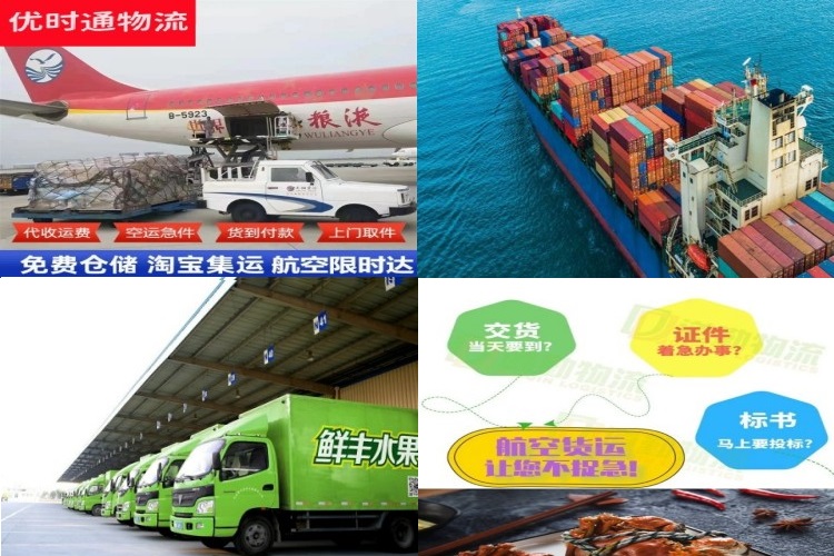 石渠到美国航空货运公司-石渠到美国物流专线